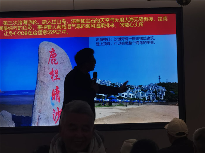 綿陽(yáng)中旅假日旅行社舉行年會(huì)推薦線路發(fā)布會(huì)