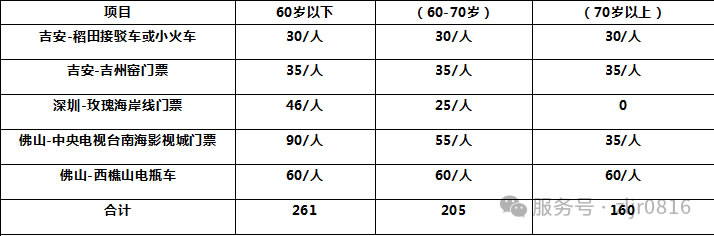 未命名-5.jpg